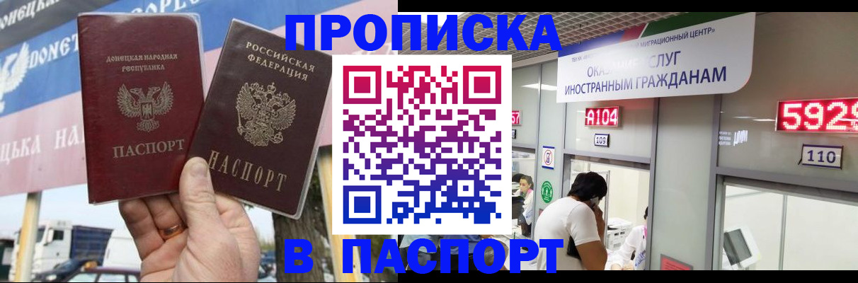 найти адрес прописки в Хадыженске